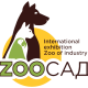 zooexpo_logo_transp_en